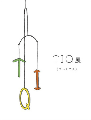 UP1201107＿DM.jpg