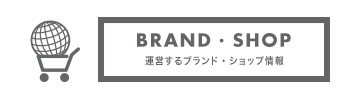 BRANDESHOP