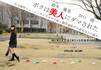 up110317-2.jpg